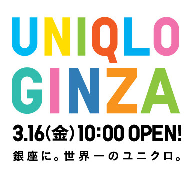 120315_ginza_open_th