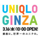 120315_ginza_open_th